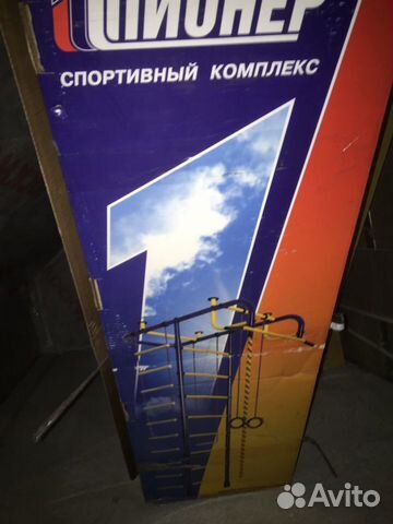 Детский спортивный комплекс