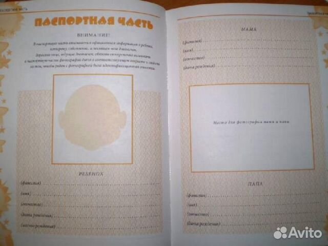 Книги Доктора Комаровского: Здоровье ребенка и др Книги Доктора Комаровского: Здоровье ребенка и др