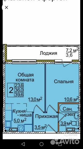 2-к квартира, 40 м², 11/16 эт. 2-к квартира, 40 м², 11/16 эт.