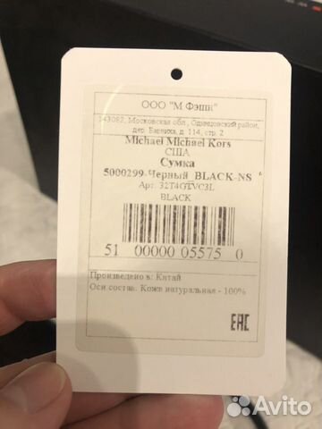 Клатч michael Kors Клатч michael Kors