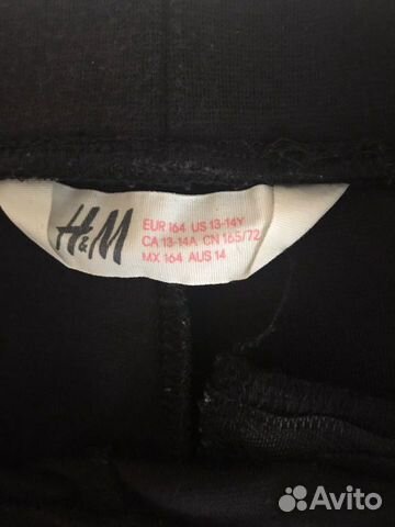 Джинсы Zara на девочку 13/14 лет 164 рост Джинсы Zara на девочку 13/14 лет 164 рост