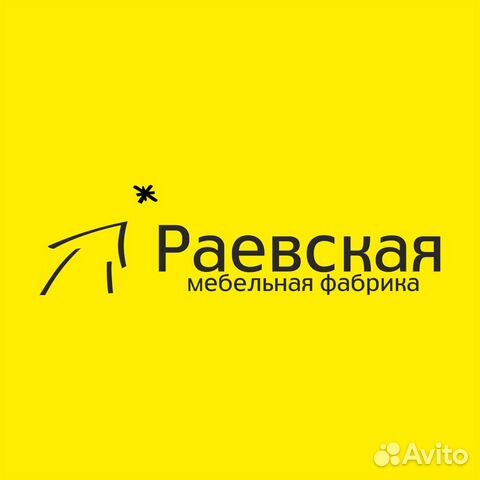 Диван новый Диван новый