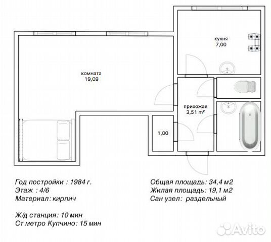 1-к квартира, 34.4 м², 4/6 эт.