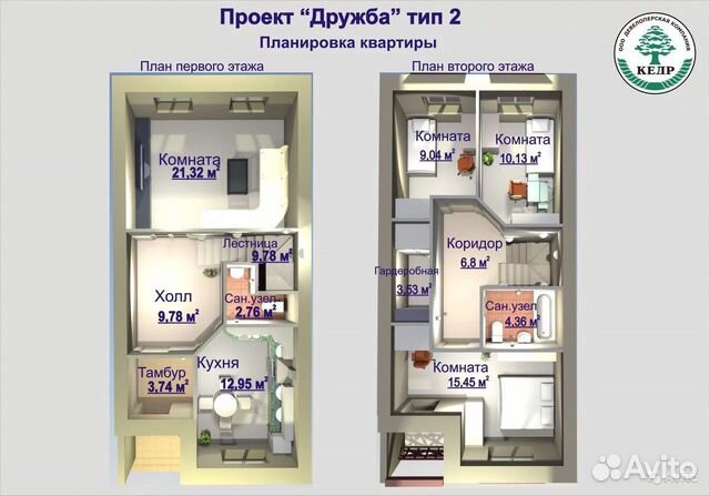 4-к квартира, 110 м², 2/2 эт.