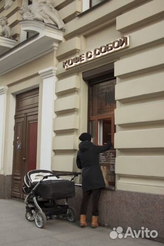Кофе с собой