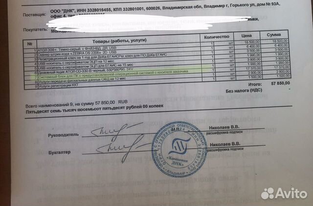 Системный блок для пк, проц. х64 Системный блок для пк, проц. х64