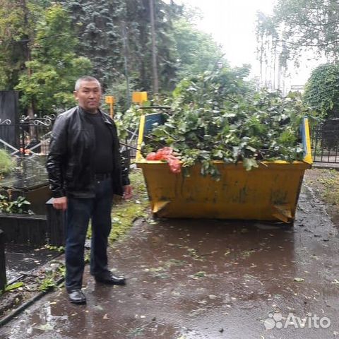 Вывоз мусора