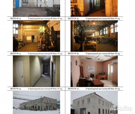 Помещение свободного назначения, 32240 м² Помещение свободного назначения, 32240 м²