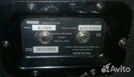 yamaha speakers 1000 watt