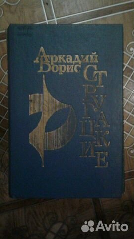 Много книг
