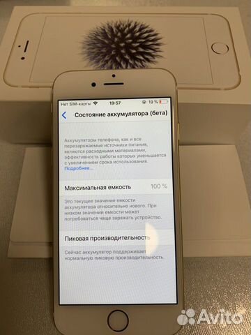 Телефон iPhone 6 32gb