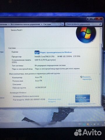 Asus N53J Asus N53J