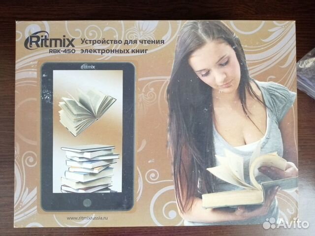Книга электронная