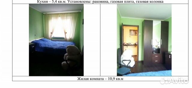 2-к квартира, 42.6 м², 4/5 эт.