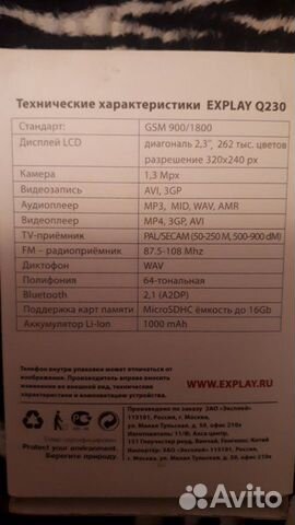 Телефоны Телефоны