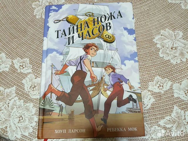Книга Книга
