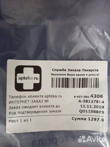 Бандаж дородовый Бандаж дородовый