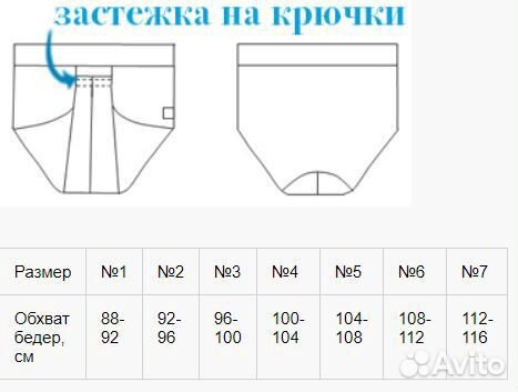 Бандаж грыжевой паховый суспензорий Крейт Б-460