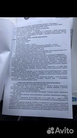 1-к квартира, 33.1 м², 9/18 эт.