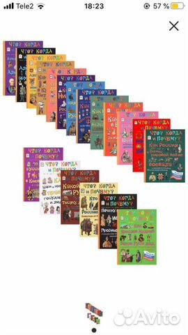Детская энциклопедия (19 книг). Новые Детская энциклопедия (19 книг). Новые