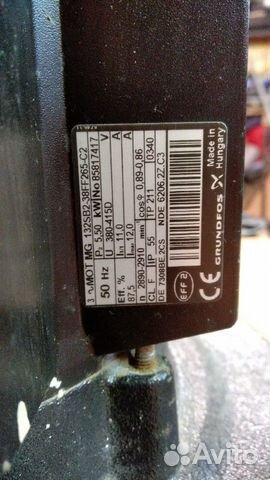 Продам насос Grundfos CR 32 Продам насос Grundfos CR 32