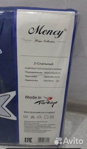 Белье постельное 2-х спальное Белье постельное 2-х спальное