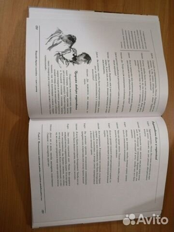 Книга по бизнесу салонов красоты Книга по бизнесу салонов красоты