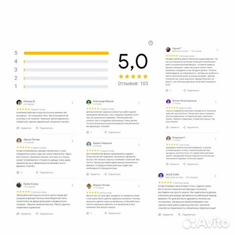 Аренда автовышки Аренда автовышки