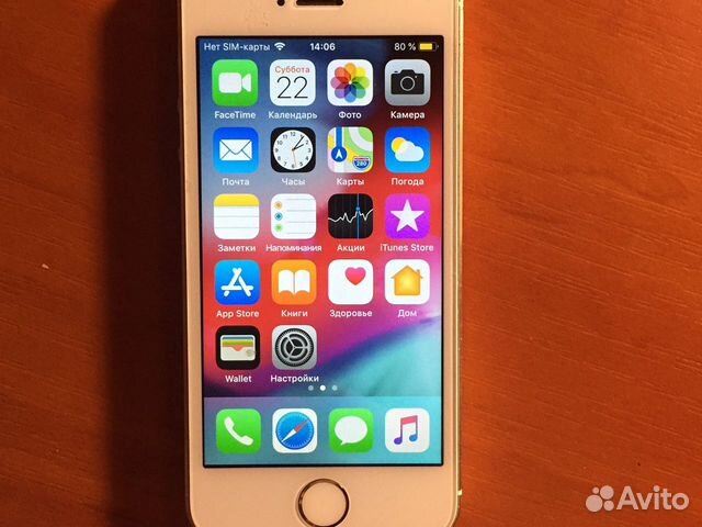 Телефон iPhone