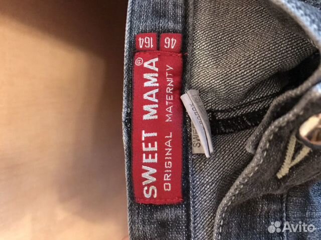 Вещи для беременных пакетом, б/у, размер 46, рост Вещи для беременных пакетом, б/у, размер 46, рост