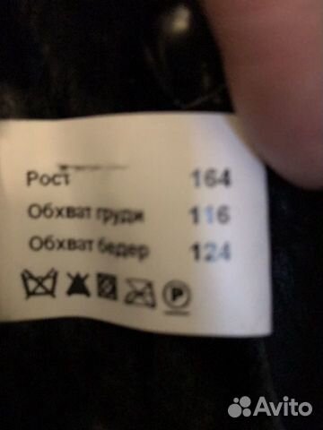 Дубленка