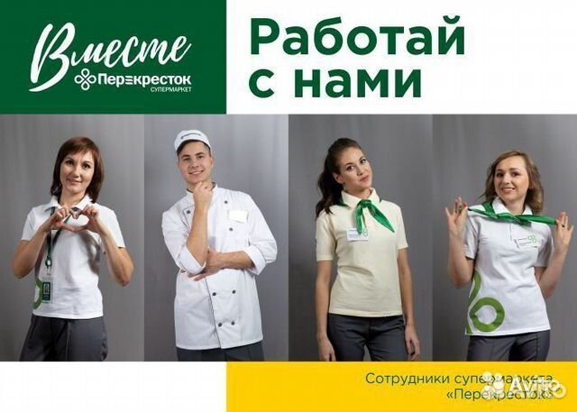 Кассир - продавец