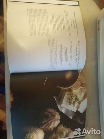 Кулинарная книга