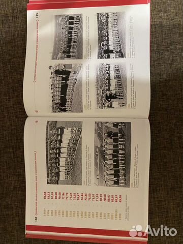 Книга спартак Книга спартак