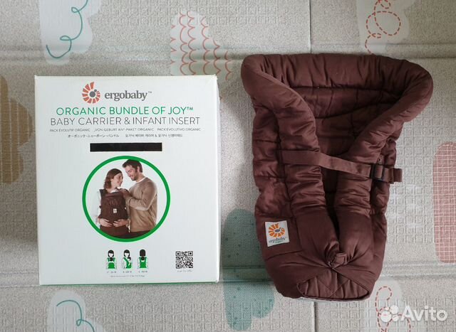 ergobaby bundle
