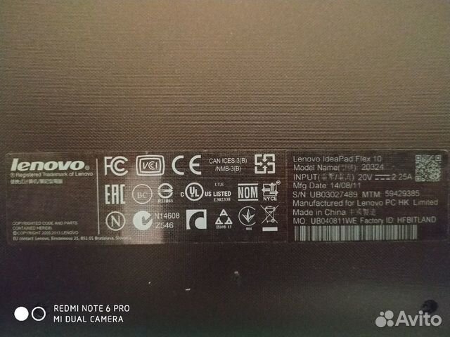 Ноутбук Lenovo IdeaPad Flex 10
