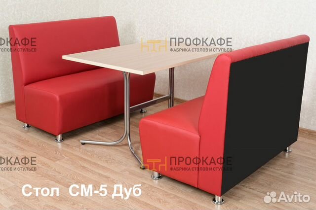 Диваны для кафе, ресторана Диваны для кафе, ресторана