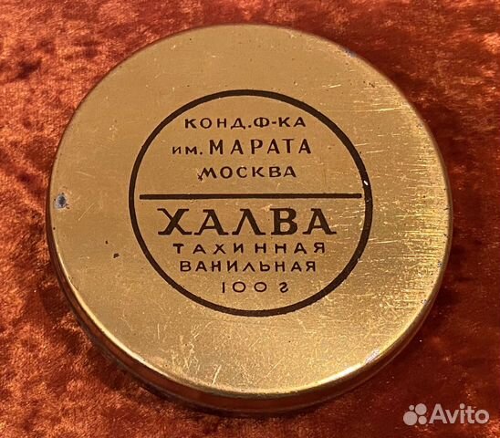 Коробка для халвы Лайка (Космос)