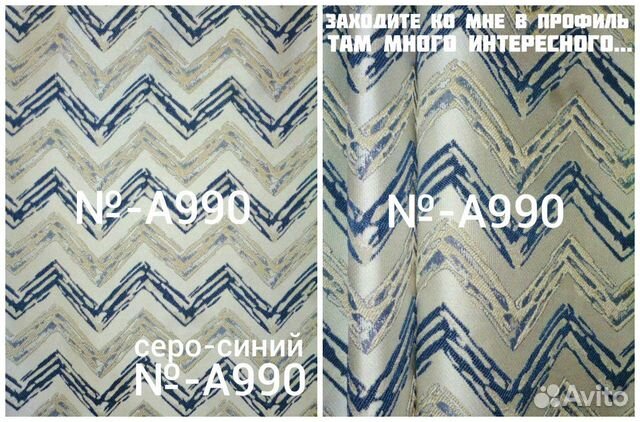 Новые шторы жаккард Волны разные цвета Новые шторы жаккард Волны разные цвета