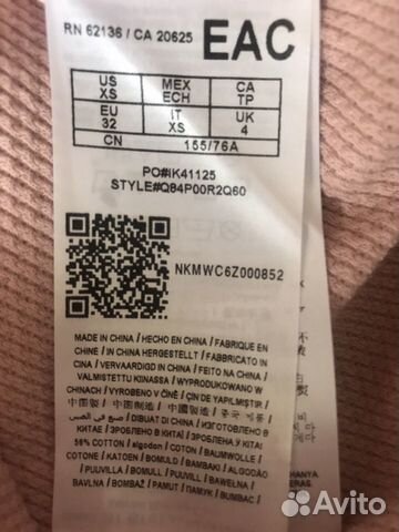 Новый лонгслив Guess оригинал Новый лонгслив Guess оригинал