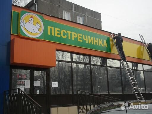 Монтаж/демонтаж, ремонт наружной рекламы Монтаж/демонтаж, ремонт наружной рекламы