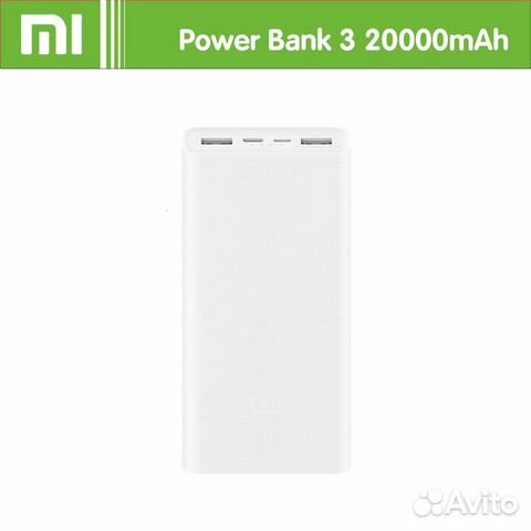 Xiaomi Mi Power Bank 3 20000mAh Type-C