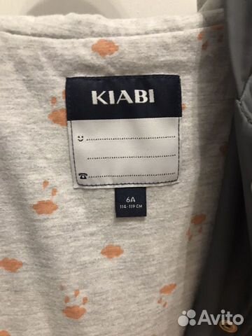 Прорезиненная куртка Kiabi 6A 114-119 cm