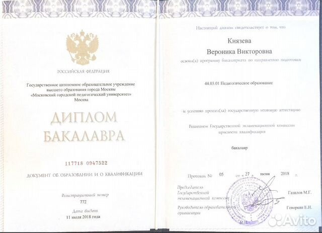 Репетитор по французскому языку Репетитор по французскому языку