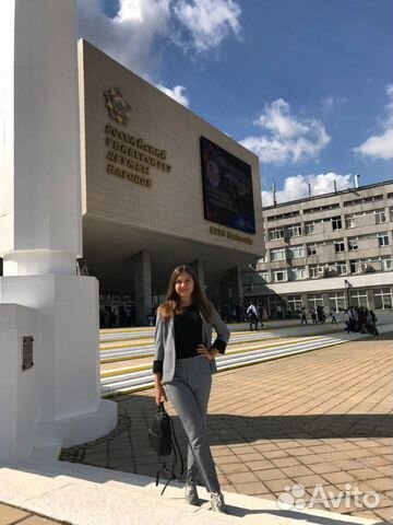 Репетитор по английскому языку