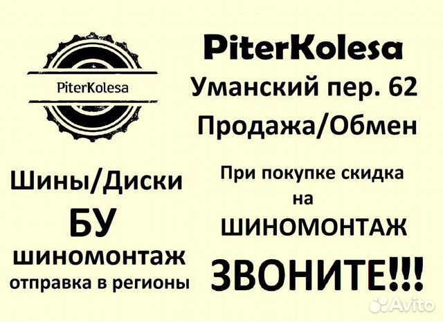 255 45 20 летние шины Pirelli PZero 255 45 20 летние шины Pirelli PZero