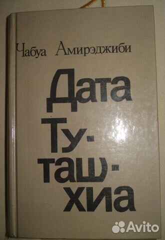 И. Мячин Москва. Путеводитель.1973 г