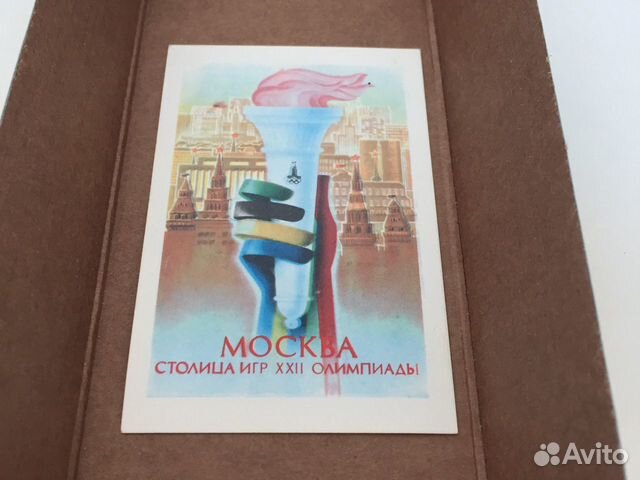Календарик 1980 Календарик 1980