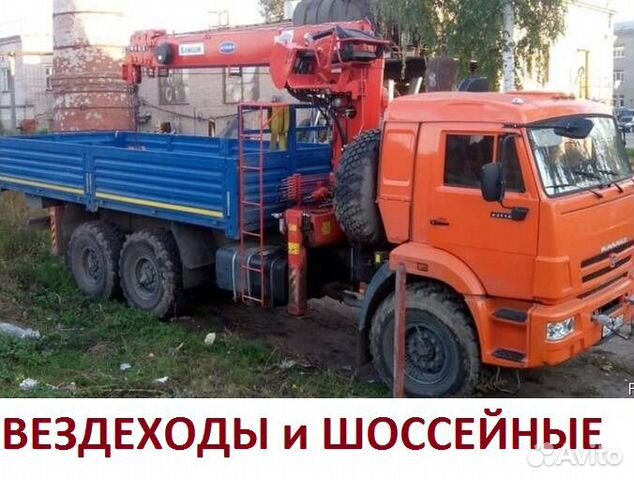 Услуги Манипуляторы,кран-борт Услуги Манипуляторы,кран-борт