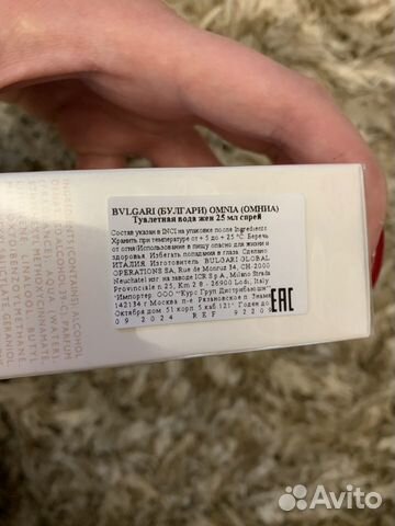 Bvlgari omnia Bvlgari omnia